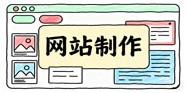 1762573420835750.png 設計封面圖.png