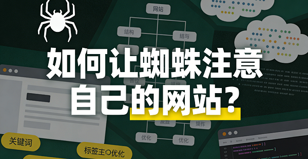 網站網頁封面圖 (2).png