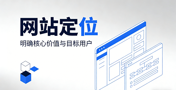 1772502861390227.png 網(wǎng)站網(wǎng)頁封面圖.png